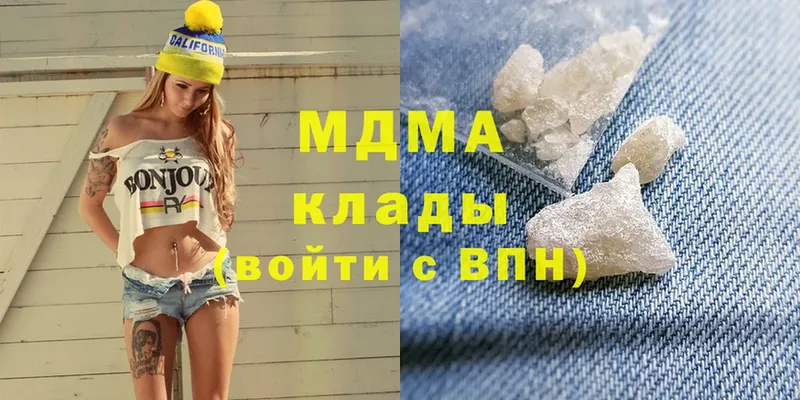 MDMA VHQ  Петровск 